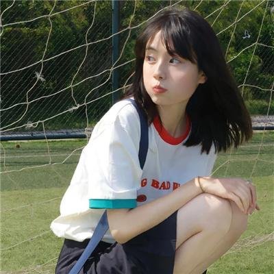 富有的新娘